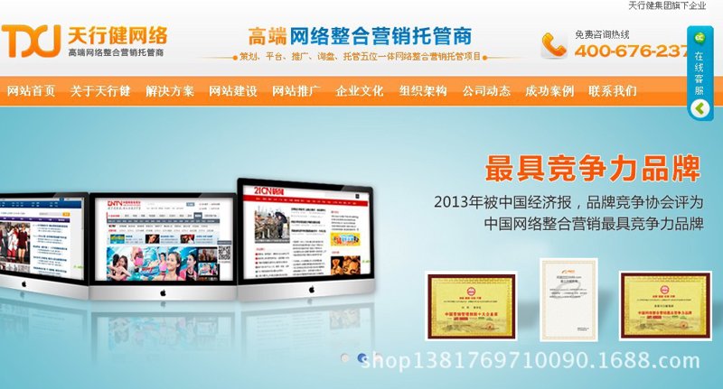 创铭耀网络科技工作室与我们的合作：一场数字创新的碰撞